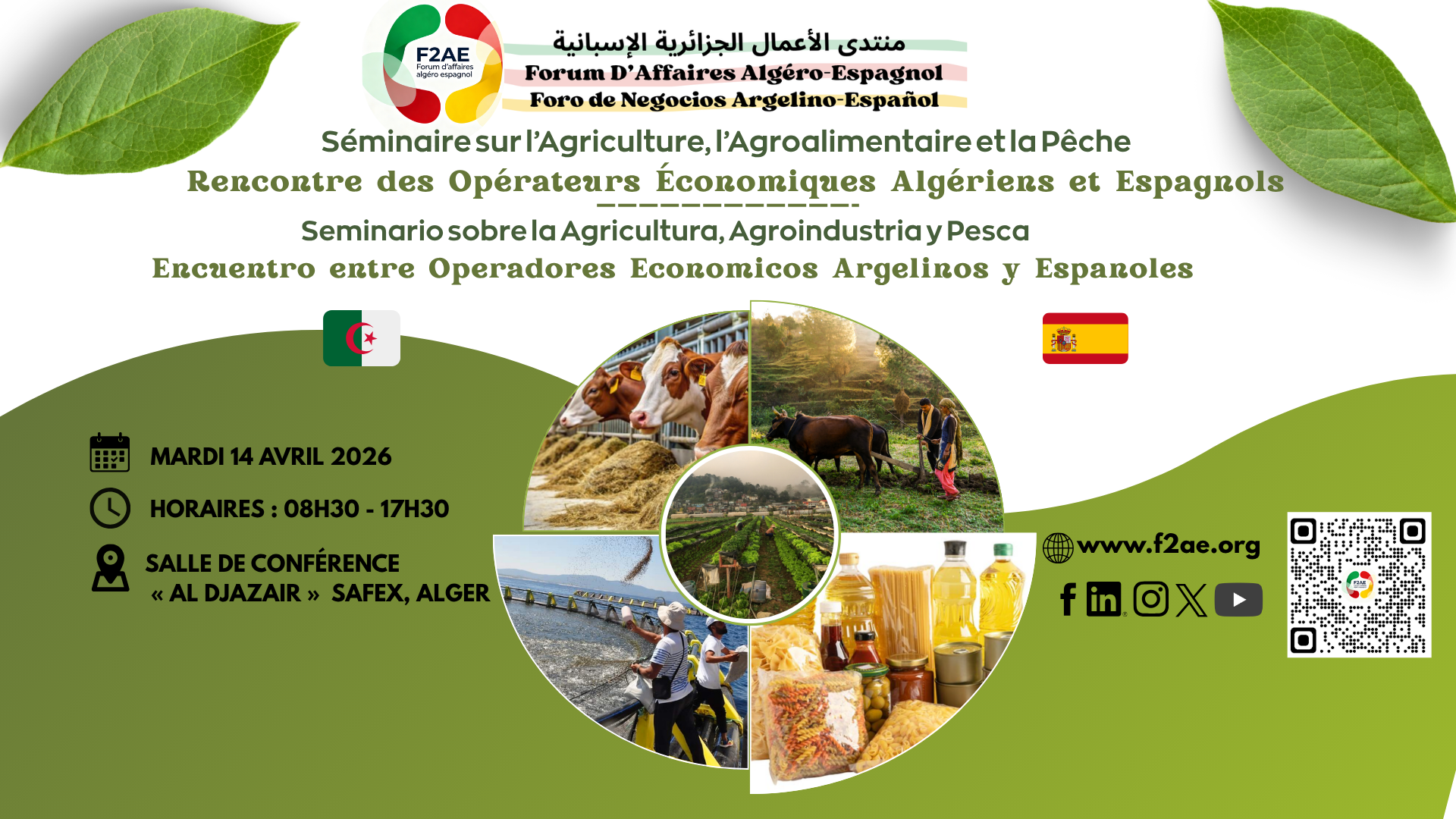 Rencontre Agricole Algéro- Espagnole - 14 avril 2026